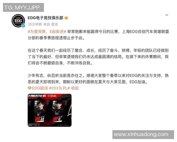 EDG心理素质引发热议专家解读团队表现与心理承受能力的关系