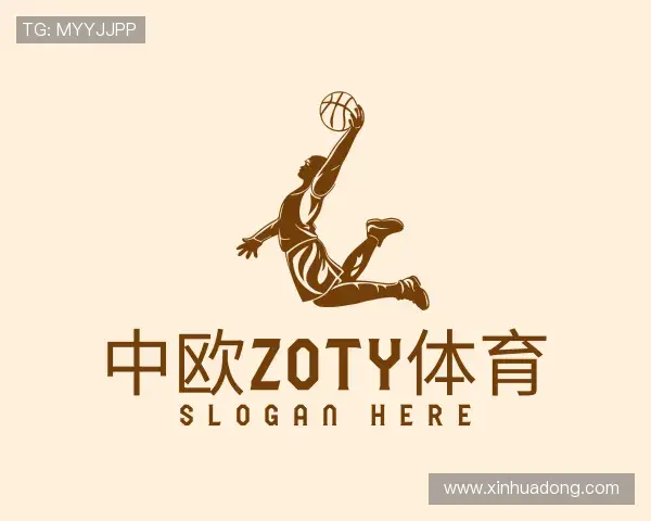 认识中欧体育